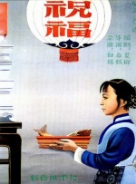 日韩美香港a一级毛片